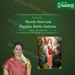 Vishakha Hari Songs MP3 Download